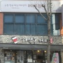 더베베뷰티 이미지