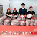 롯데리아 대구이시아폴리스점 뉴시스