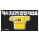 골드24시 이미지