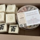 신생떡집 이미지