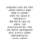 솔내음농장 이미지