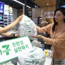 세븐일레븐 이태원중앙점 이미지