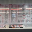 길림양꼬치 이미지