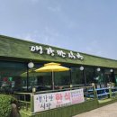 앵강마켓 이미지