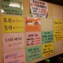 논현수산
