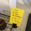 이루카 베이커리