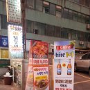 원조춘천숯불닭갈비2호점 이미지