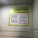 양덕동288 | " HDN 체지방 도우미 " 전신 경락 + 얼굴 케어 후기