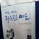 대학로10번지 - 1950 | 대학로10번지