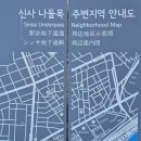 도심길12 이미지