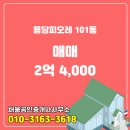 용당공인중개사사무소 이미지