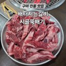 인동20길-8 이미지