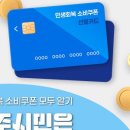 팔팔힘찬한의원 네이버블로그
