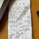 설빙불당점