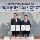 경북산업가스