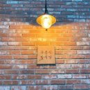 두촌리양식당 네이버블로그
