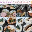 나들이꼬마김밥 이미지