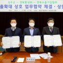 성주통상