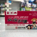 도래울약국 이미지