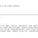 주식회사 제페토 이미지