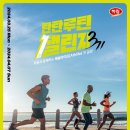 헬시탄탄