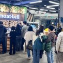 엠비케이코퍼레이션일산드포레점