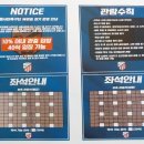 정왕체육공원1 이미지