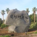 덕천펜션 이미지