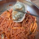 해수욕장 근처 광안리밀면맛집 원조개금밀면광안리점