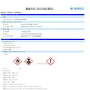 1. 속건 방청프라이머 적갈색(N)(D748N4006) 이미지