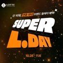 롯데백화점 이미지