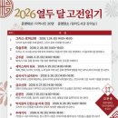 열두다올 네이버블로그