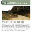 죽백2길 이미지