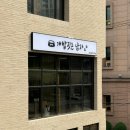 간식파는남자 이미지