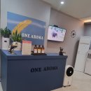 원아로마 이미지