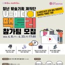 (주)올리브팩토리 이미지