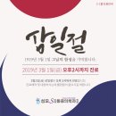 성모에스마취통증의학과의원