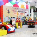 고양 어린이박물관 이미지