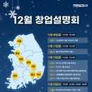 크린토피아대구 이미지