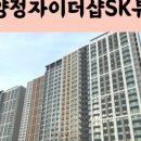 무진장공인중개사사무소 이미지