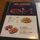 비에이치씨(bhc)창원사파점
