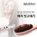 (주)하나엔지니어링 이미지