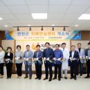 연천군치매안심센터 이미지