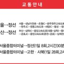 하이원레지던스 이미지