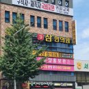 선비꼬마김밥 탄방점 이미지