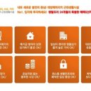 대방리치공인중개사사무소 이미지