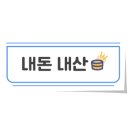 골목가맥 이미지