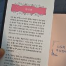 클래식과 함께 유럽을 걷다 | 클래식의 심장, 유럽을 걷다 - 북오션 / 이인현
