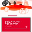 스피드메이트익산