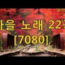 나의 삶 (5418) - 명상의 시 ♥ . 가을 엽서 ! 이미지